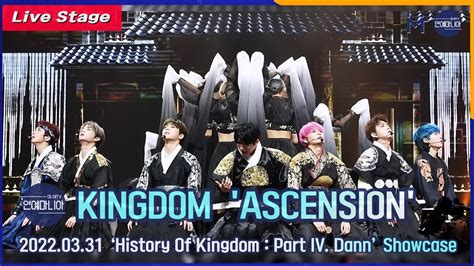 Live Kingdom Ascension Showcase Stage Tv Youtube