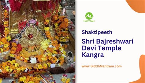 Shri Bajreshwari Devi Temple Kangra Shakipeeth History Facts and Significance