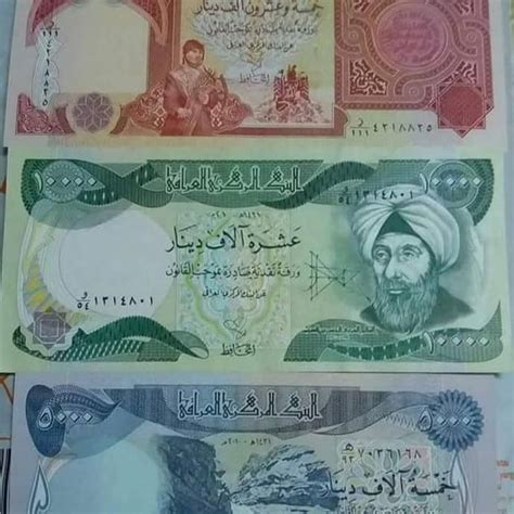 Duit Dinar Iraq, Hobbies & Toys, Collectibles & Memorabilia, Currency on Carousell