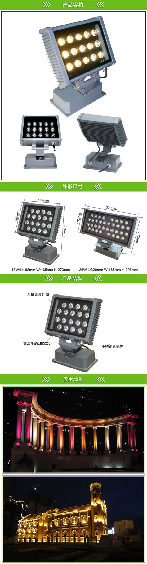 太阳能路灯 高杆路灯 Led庭院景观灯厂家价格 东莞海光照明官网