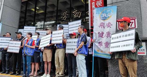 民報 Taiwan People News 機師取得重大進展！ 24日協商長榮同意「這個」訴求