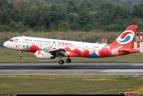 B 6576 Chongqing Airlines Airbus A320 232 Photo by 大漠胡杨 ID 1185753