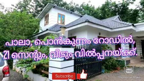 Pala Ponkunnam Road Branded House For Sale Cent Youtube