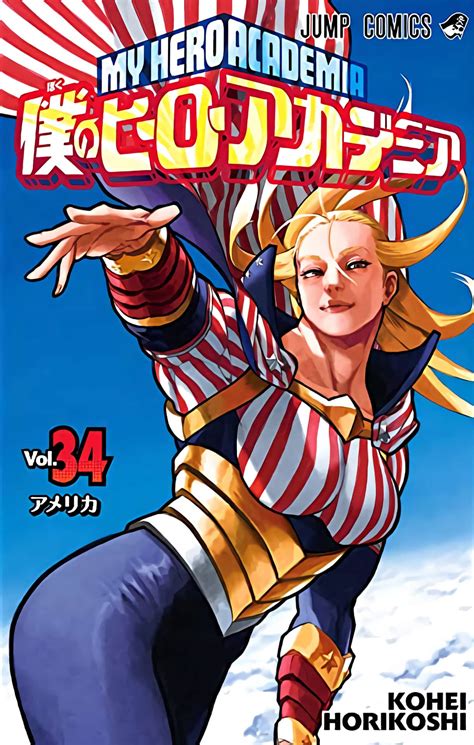 El Manga Boku No Hero Academia Reveló La Portada Oficial De Su Volumen 34