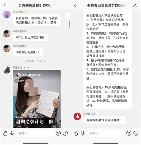 做短视频运营，需要具备哪些技能模型？岗位