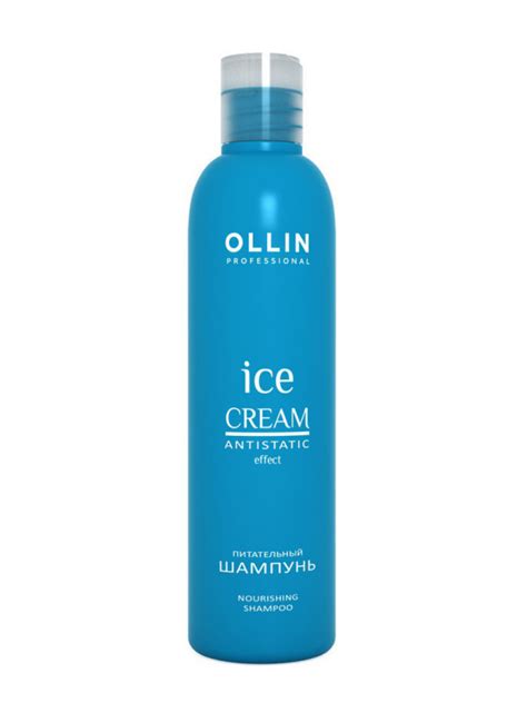 Рейтинги, описание и отзывы по продукту: Ollin (Олин) Питательный ...