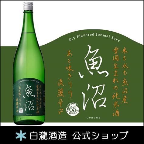 熱燗に合う日本酒の人おすすめ気ランキング15選【スーパーやコンビニで買える安いものも】｜セレクト Gooランキング