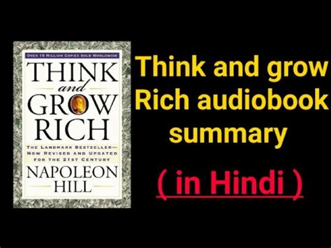 Think And Grow Rich Audiobook Summary In Hindi By Napoleon Hill Think