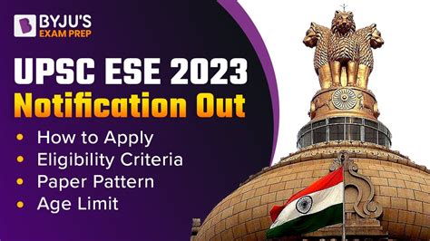 Ese 2023 Upsc Engineering Services 2023 Notification Ese Form Fill