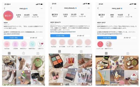 Instagram（インスタグラム）のフォロワーを増やす13の方法