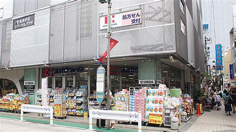 ココカラファイン薬局 自由が丘店