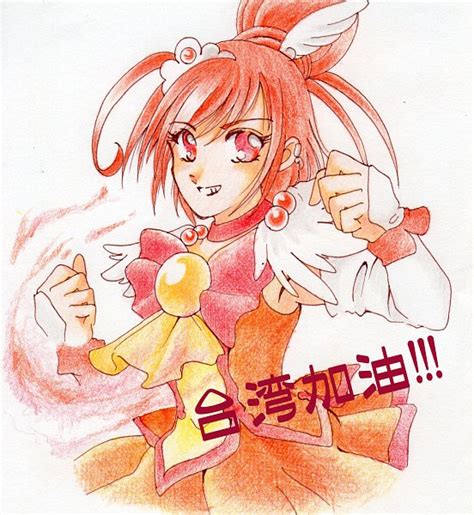 Cure Sunny Hino Akane Image By Pixiv Id Zerochan