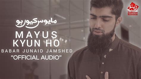 Babur Junaid Jamshed Mayus Kyun Ho Official Audio YouTube