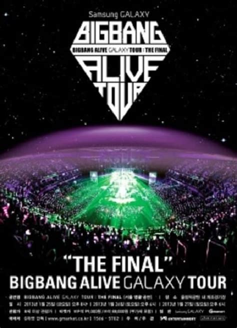 Alive Galaxy Tour The Final In Seoul 2013 The Movie Database TMDB