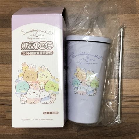 （全新） 7 11 春賞好時光 角落生物 角落小夥伴 304不鏽鋼 雙層 吸管杯 紫色款 蝦皮購物