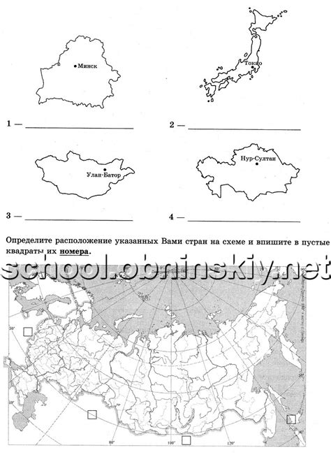 Впр география 8 класс образец