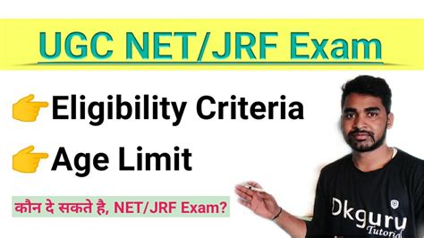 Eligibility Criteria And Age Limit Of Ugc Nta Net Jrf Exam Ugc Net