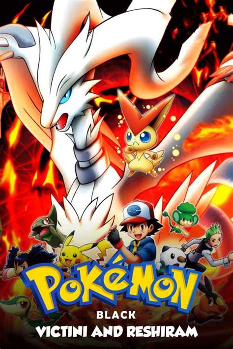 Pokémon The Movie Black Victini And Reshiram 2011 Minizaki The