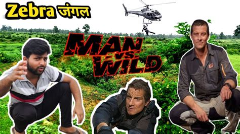 Man Vs Wild New Hindi Video 2023 Beargrils Manvswildinhindi