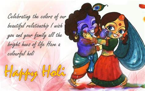 Radha Krishna Holi Images Wishes Whatsapp | SMS Ki Duniya