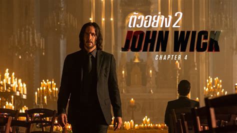 John Wick Chapter 4 Official Trailer 2 [ ตัวอย่างซับไทย ] Youtube