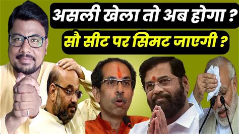 और बजओ डक Uddhav Thackeray George Soros बडढ Rahul Modi