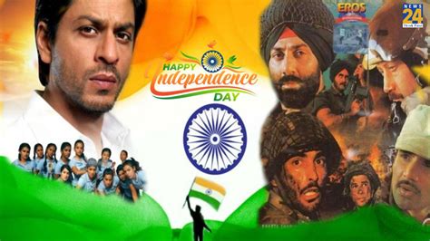 Happy Independence Day: आज TV पर कितने बजे, कौन से चैनल पर दिखेगी ...