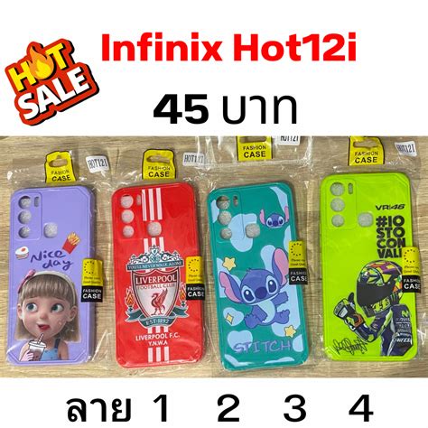 Infinix Hot I