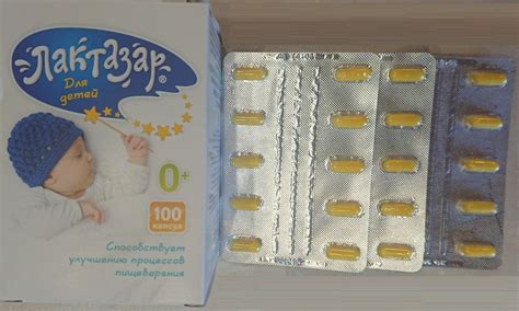 Лактазар для новорожденных, детей и взрослых – инструкция, цена, отзывы ...
