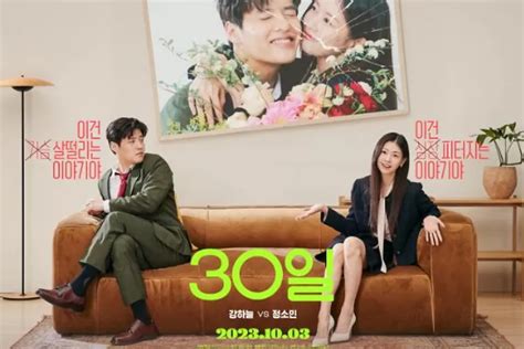 Film 30 Days Kang Ha Neul Dan Jung So Min Menjadi Hit Sebelum Rilis