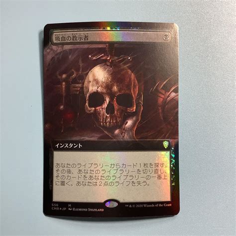 49％割引ホワイト系【セール】 吸血の教示者 Foil マジック：ザ・ギャザリング トレーディングカードホワイト系 Otaonarena