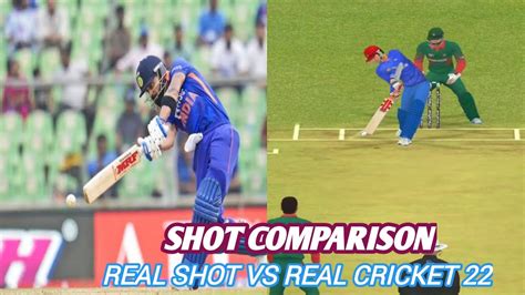 Real Shot Vs Rc Cricket Shot Comparison Batting Tips Shot Map Code