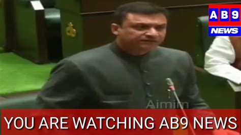 Aimim Floor Leader Janab Akbaruddin Owaisi Questions About Alair