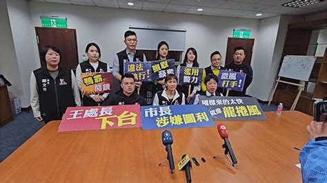 基隆東岸廣場經營權爭議燒 謝國樑竟關閉臉書留言 民視新聞網 Line Today