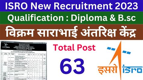 ISRO VSSC New Recruitment 2023 For Diploma B Sc Isro Vssc