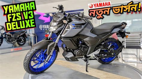 New Yamaha Fzs Deluxe Bs6 Detailed Review Price Mileage Bikelover Youtube