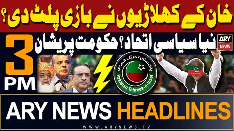 ARY News 3 PM Prime Time Headlines 4th May 2024 Big News Regarding