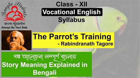 The Parrot S Training Class Xii Vocational Technical