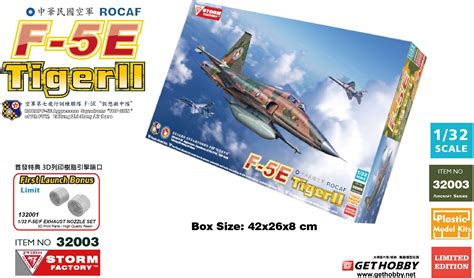 F-5E Tiger II ROCAF 7th FTW Top Gun (Limited Edition Ver.) | HLJ.com