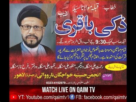 Live Khamsa Majlis Maulana Syed Zaki Baqri 21 Muharram 1443 10