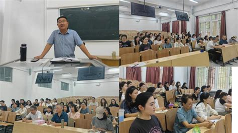 马克思主义学院召开秋季学期第一次全体教职工大会 马克思主义学院 延安大学西安创新学院