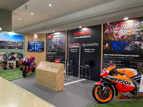 鈴鹿サーキット Suzuka Circuit on Twitter 第50回 東京モーターサイクルショー