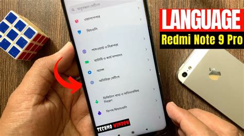 How To Change Language In Redmi Note Pro Youtube