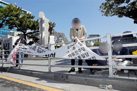 제주 전역 뒤덮었던 4·3 왜곡 현수막 모두 철거