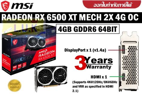 Vga การ์ดแสดงผล Msi Radeon Rx 6500 Xt Mech 2x 4g Oc 4gb Gddr6 64bit