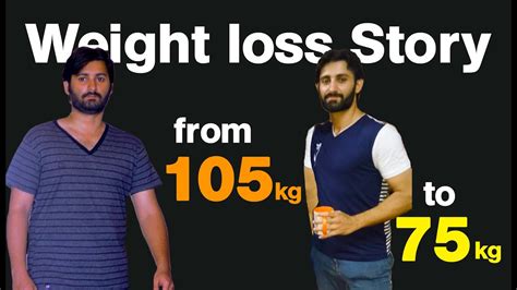 Weight Loss Story From 105 To 75kg Youtube