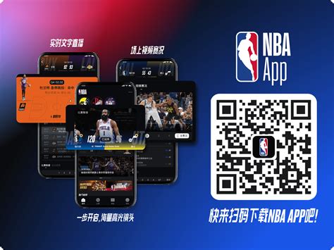 Nba中国官方网站