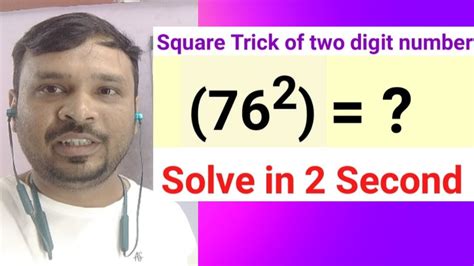 Square tricks square tricks of two digit number বরগ YouTube