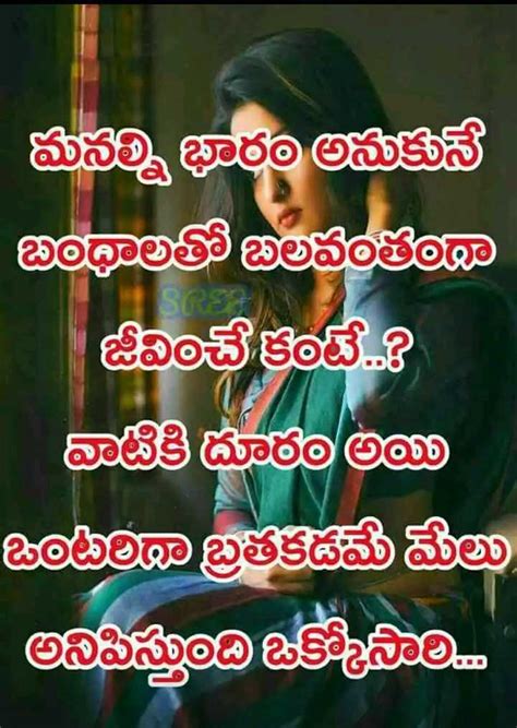 Love Failure Share Chat Status Telugu - Euaquielela