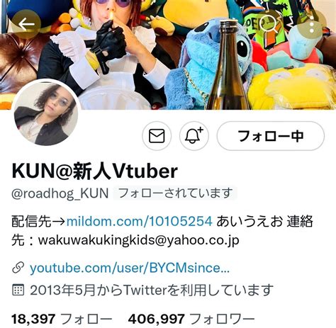 Mumeixxxむめい on Twitter やばいkunさんからフォローがありがとうございます